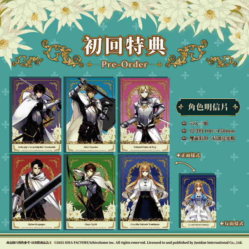 特写镜头下的游戏光碟与封套细节,质感十足