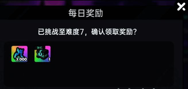游戏角色手持漆黑长柄武器,散发出幽蓝色光芒,背景为冥界之门缓缓打开的画面