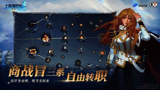 游戏中玩家操控船只航行在辽阔海面，背景为夕阳下的欧洲港口城市