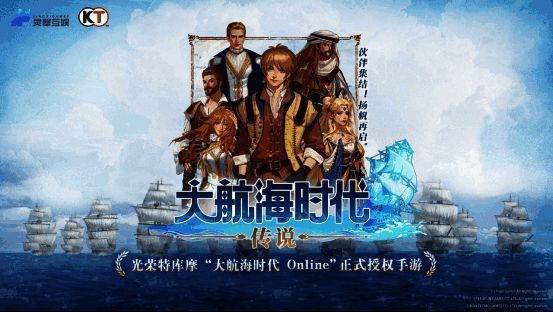 游戏运营团队成员在发布会上发言，背后屏幕显示游戏LOGO与运营计划