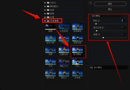 应用胶片颗粒滤镜效果预览图