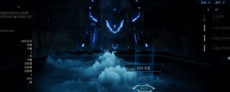 《解限机》风暴行动玛什马克地图界面，显示金箱子刷新点与推荐路径