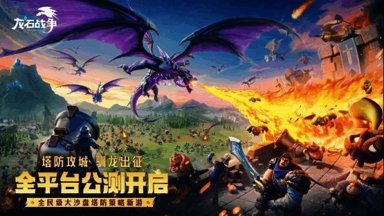 《群星纪元》与多个科幻IP联动场景展示