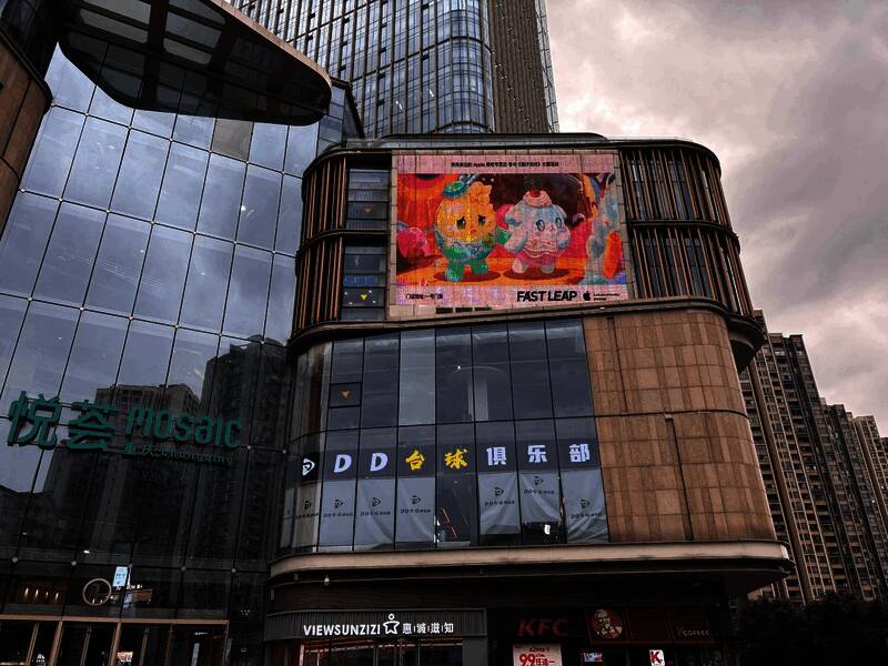 主播演示游戏过程,背景板展示清晰的玩法规则说明