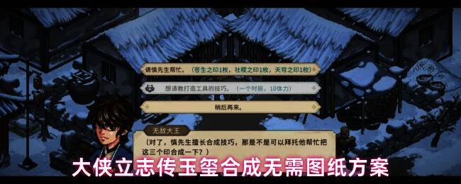 燕云地区徐家屯地图位置展示,绿色山川与房屋错落分布