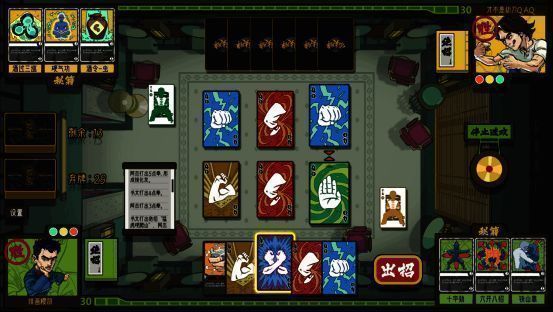 两名玩家手持卡牌进行对战,背景为传统武馆场景