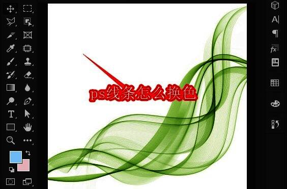 Photoshop界面展示绿色线条图片