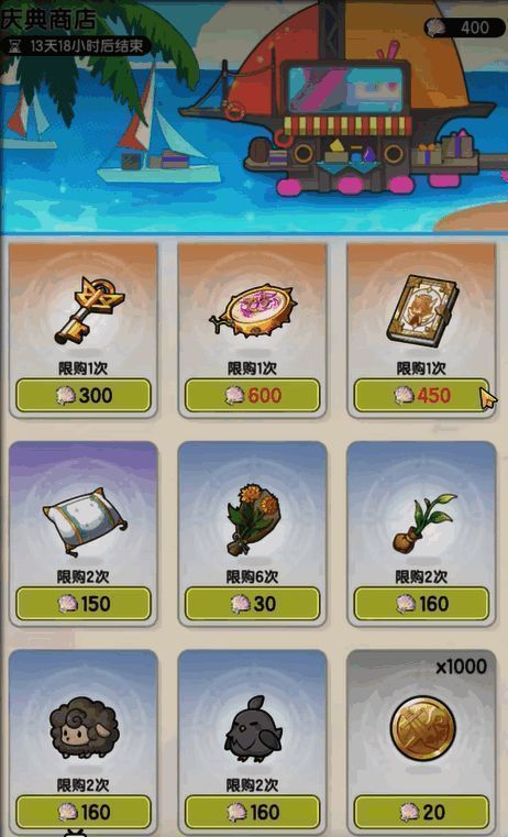 玩家手持沙滩铲在沙地中挖掘,周围散落着金币和宝箱