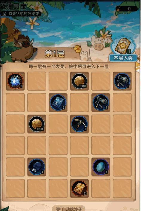 商城限定时装展示图,角色身穿夏日风格服装,背景梦幻绚丽