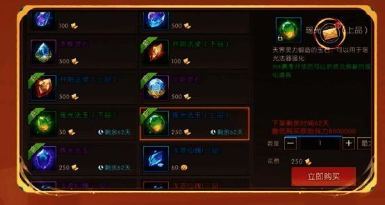 天界战场对战界面截图,展示击杀榜与语音频道功能