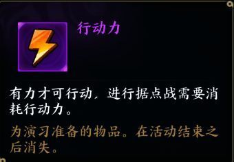 行动力状态栏及购买选项弹窗截图