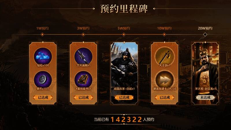 玩家通过不同设备登录游戏界面，显示跨平台互通功能