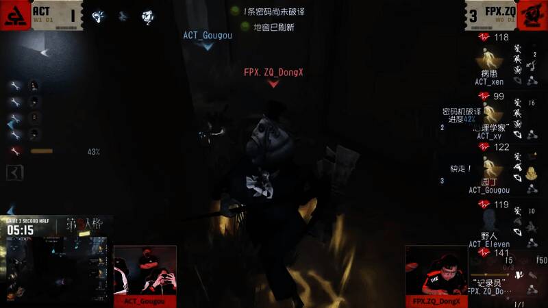 FPX.ZQ_DongX找准时机侧刀击倒园丁的决定性画面