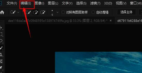 Photoshop首选项设置界面示意图，重点标注'暂存盘'选项位置