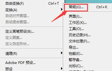 暂存盘设置详细界面截图，展示多硬盘分区配置示例