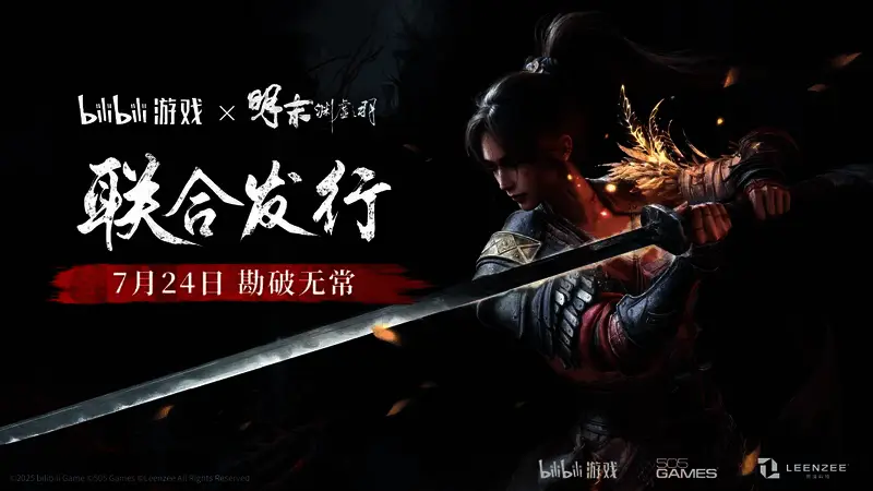 BilibiliWorld2025展会现场布置概念图，展台中央设有大型游戏LOGO