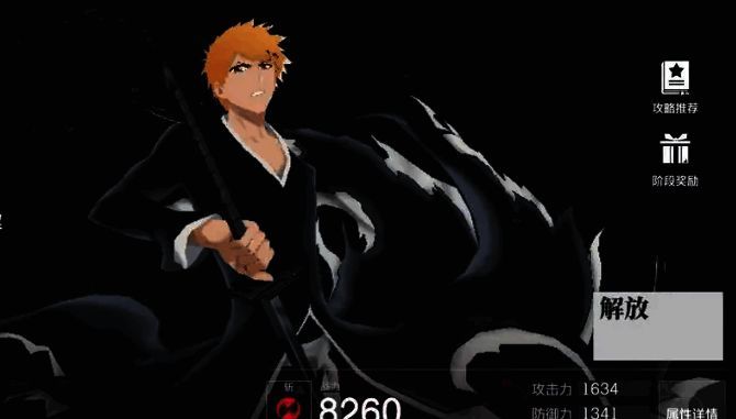 露琪亚释放寒气技能画面