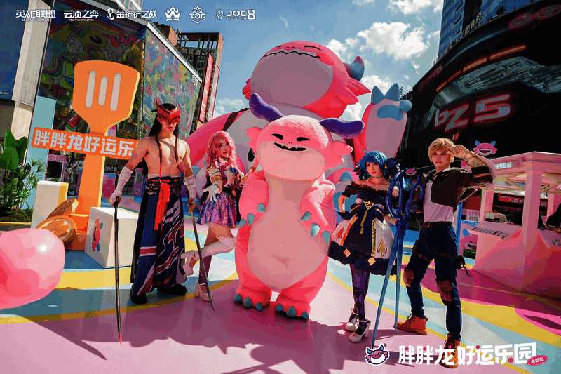 春熙路活动现场，粉色胖胖龙雕塑与人群互动场景，现场氛围热烈