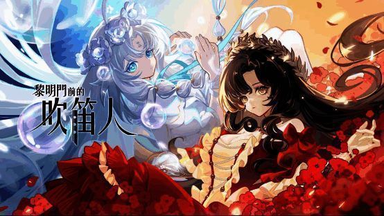 主角抵达钻石之城,背景为宏伟的城市建筑和夕阳余晖