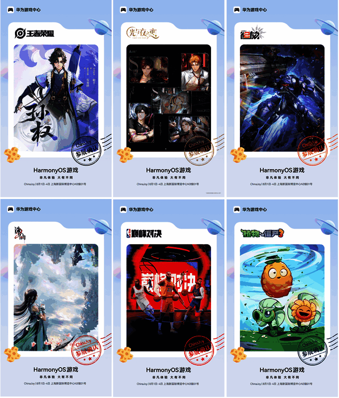 玩家在展区体验鸿蒙游戏新玩法，现场气氛热烈，充满科技感与互动乐趣