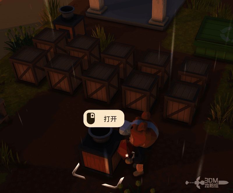 多个储物箱围绕自动分类机摆放整齐