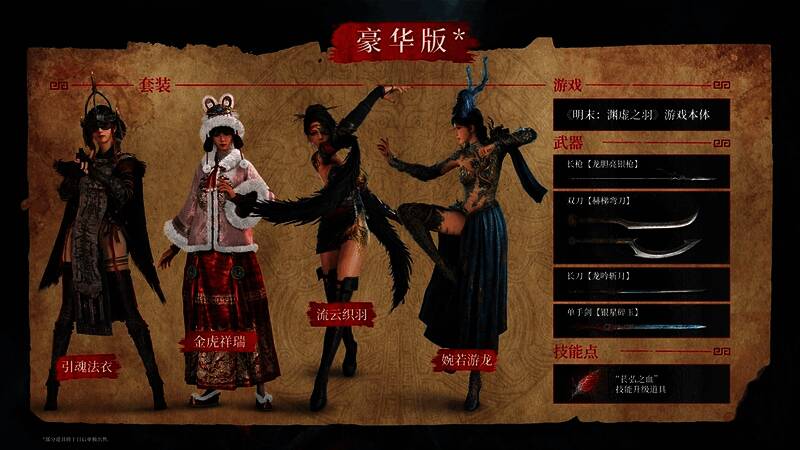 活动现场概念图展示Coser演绎游戏角色形象