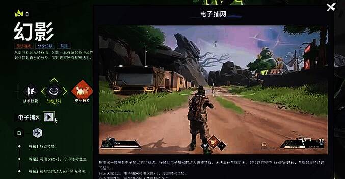 幻影与敌人对峙场景，分身与本体同时现身，敌人陷入判断困境