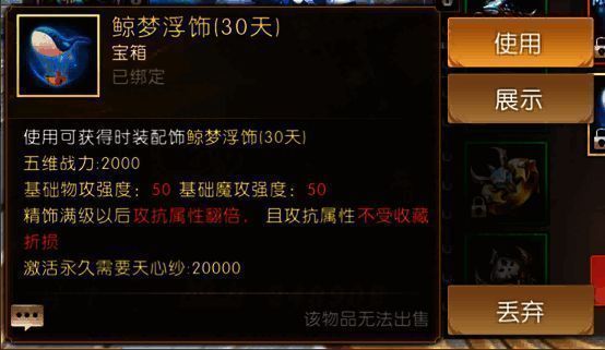 轩辕传奇手游神翼-星幻羽翼飞行状态特写图