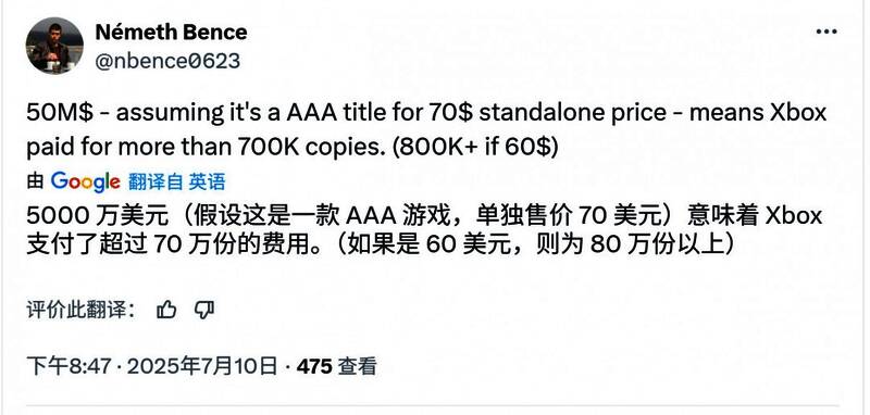 图表展示Xbox Game Pass用户增长趋势,箭头指向3000万以上标记