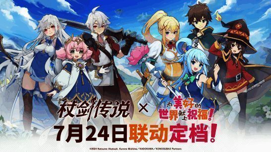 联动活动时间表展示，清晰标注活动起止日期及重要节点