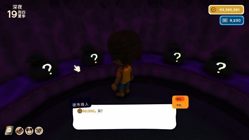 金垦小镇夜市中出售的神秘礼盒外观展示