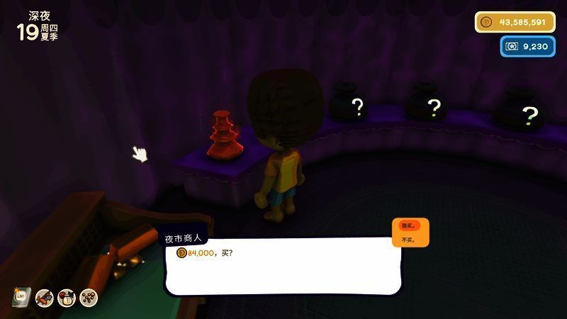 灼热瓶使用前展示图