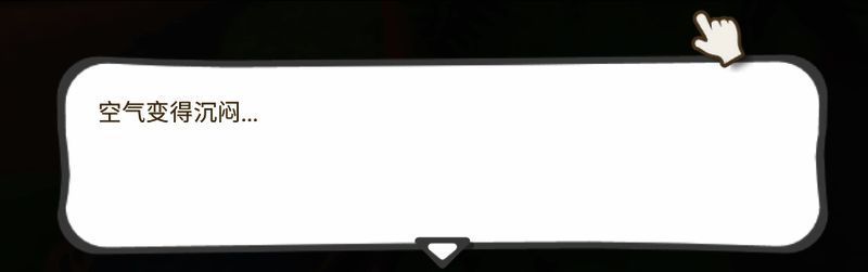 灼热瓶佩戴在角色头上的效果示意图