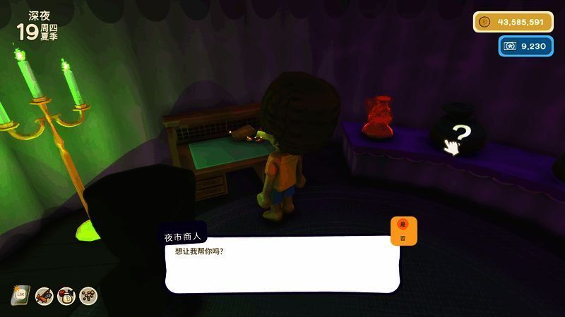 金垦小镇夜市中的饰品桌模型展示