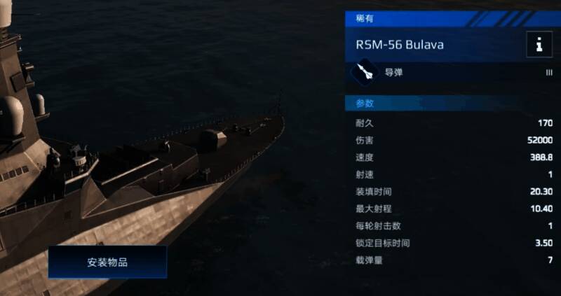 布拉瓦导弹齐射场景，导弹命中目标爆炸画面震撼