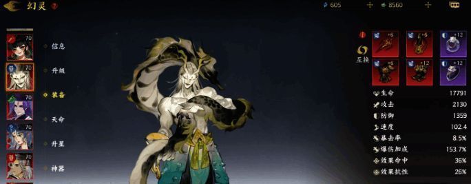 计蒙释放一技能寒雾，画面中一条蓝色雾气带穿过敌阵，造成减速效果