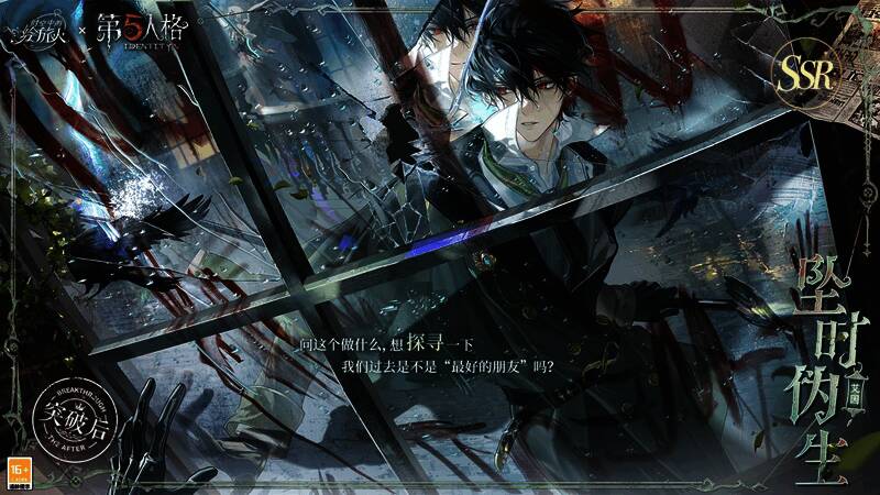 艾因SSR画灵动态卡面展示，登录界面效果绚丽多彩