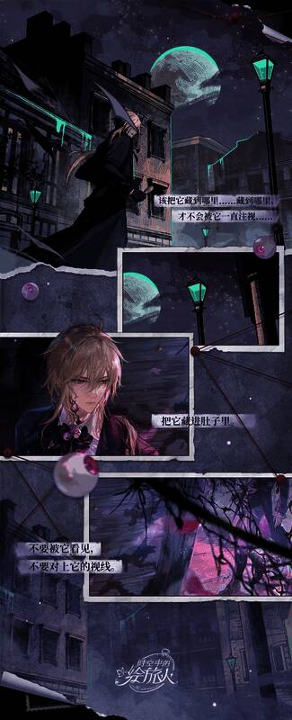 角色故事分支选择界面，不同选项影响最终结局走向