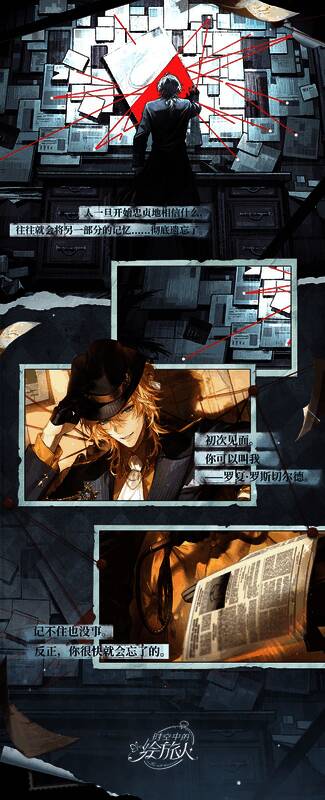 剧情推进动画截图，角色表情细腻，动作流畅自然