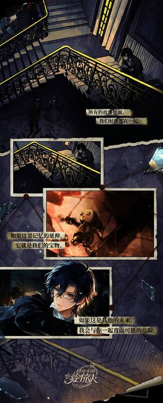 剧情高潮部分画面，光影渲染极具张力，气氛烘托到位