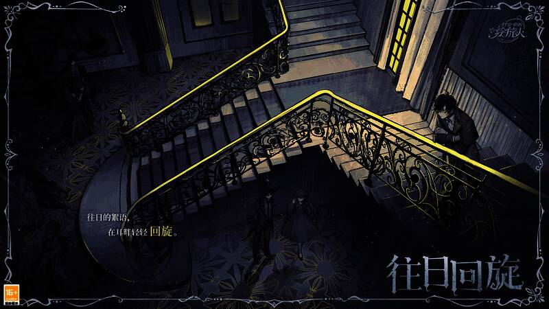 二星绘卷往日回旋展示，回忆场景温馨感人