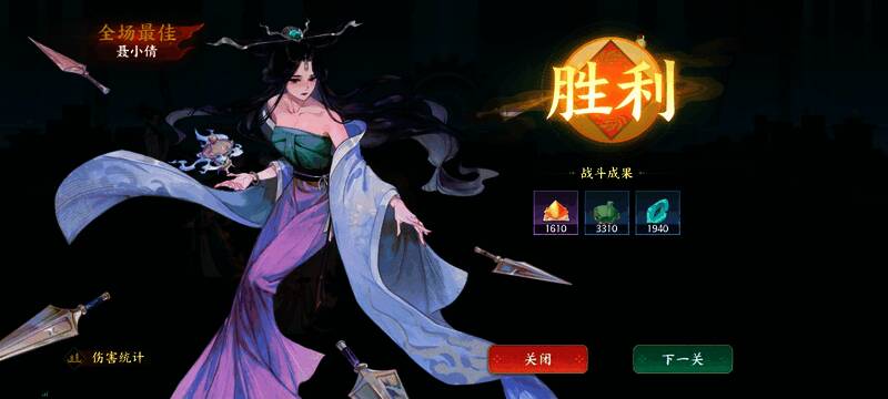 主角技能实战演示图，体现技能释放时机与效果