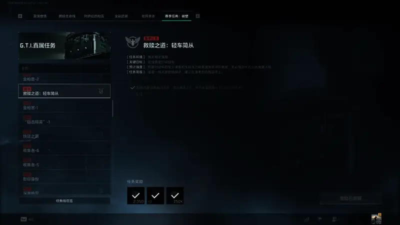 《三角洲行动》游戏内多人激战画面，角色正在进行激烈对抗