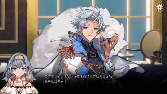 游戏中关于女性成长与自我认知的剧情片段