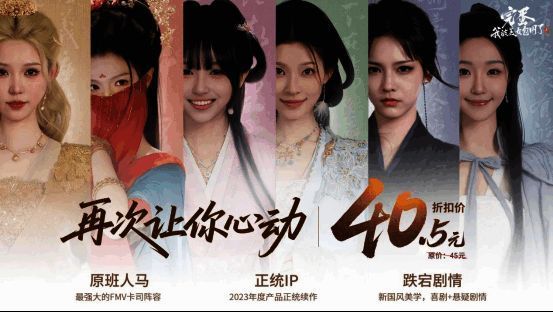 游戏主界面展示多个女主头像,风格古风唯美