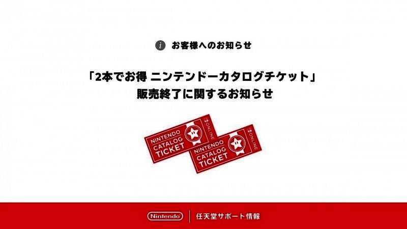 任亏券兑换界面示意图,显示当前可兑换的游戏列表