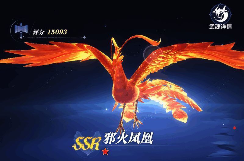 邪火凤凰展翅飞翔,周身环绕炽热火焰特效