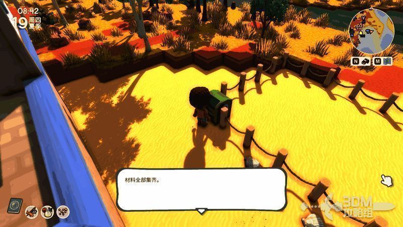 地契使用界面，显示可选区域范围