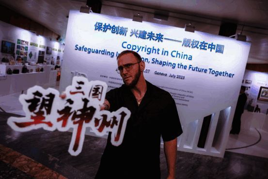 《三国望神州》在联合国展会现场展出,展台前吸引众多观众驻足观赏