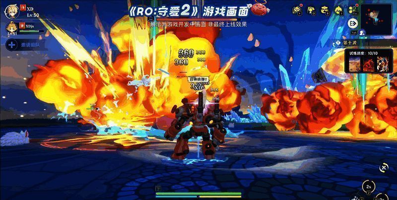 《守爱2》中新增的无缝地图与飞行系统展示图